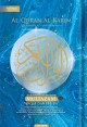 Al-Quran Al-Karim Multazam (Saiz A4)
